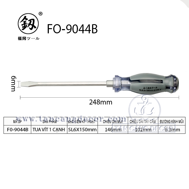 Tuốc Vít Đóng Đầu Dẹp Fukuoka FO-9044B