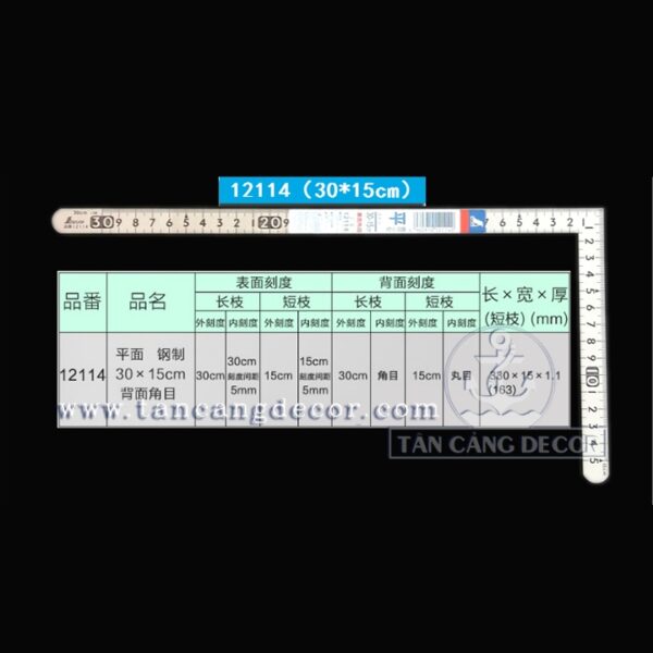 Alternative view of Thước Eke Vuông 30 x 15 cm Shinwa 12114