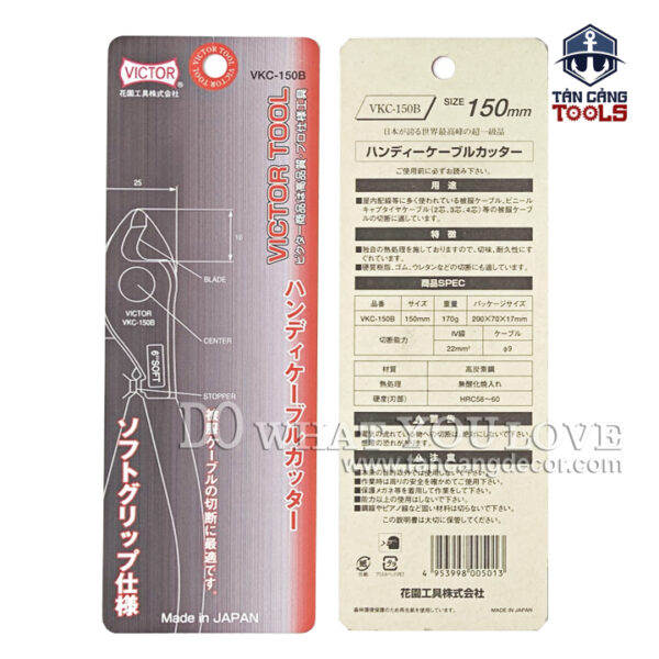 Alternative view of Kìm Cắt Cáp Victor VKC-150B